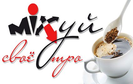 Утро добрым не бывает